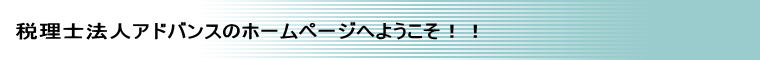 ヘッダーイメージ